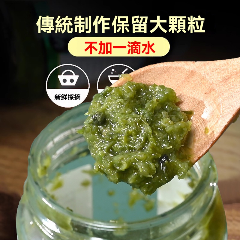 桃園正宗韭菜醬
