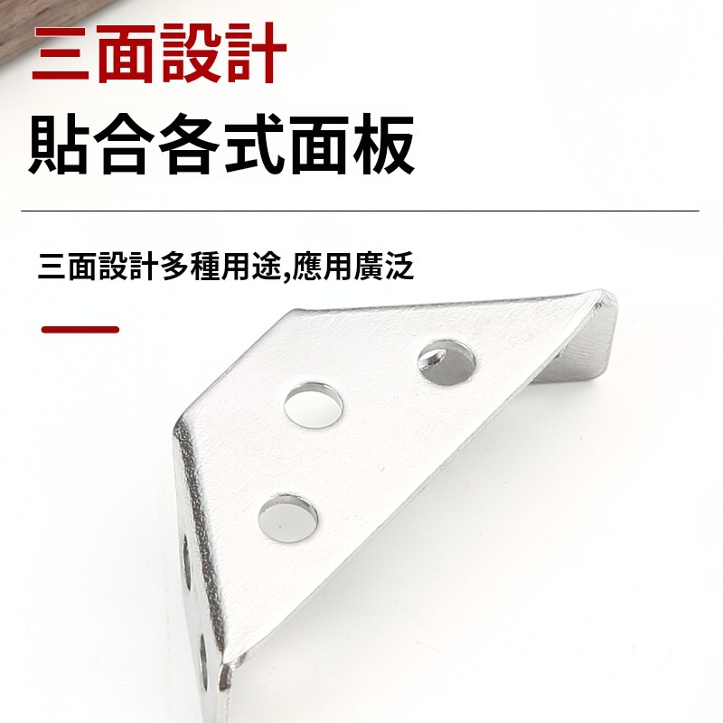 多功能角碼