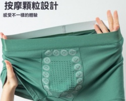 透氣中腰內褲
