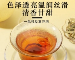 胖大海雪梨茶
