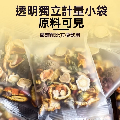 胖大海雪梨茶
