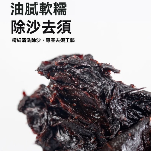九蒸九曬黃精