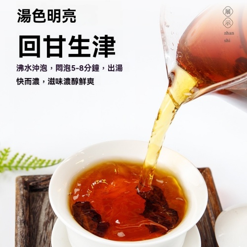 九蒸九曬黃精
