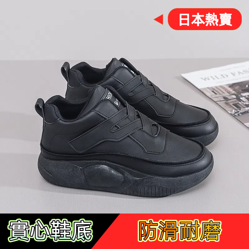超軟真皮厚底鞋